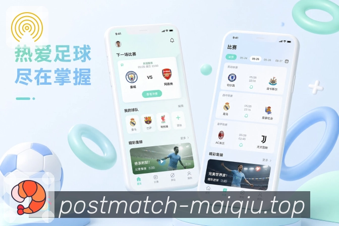 买球站 官方APP客户端