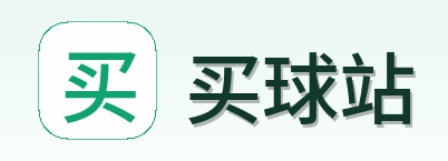 买球站 首页